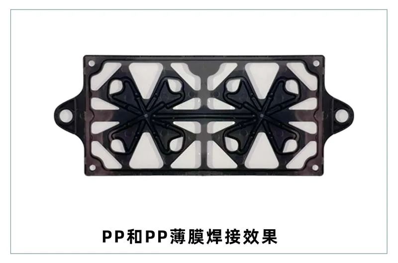 微流控產(chǎn)業(yè)化解決方案，量產(chǎn)下激光焊接擁有絕對優(yōu)勢！(圖6)