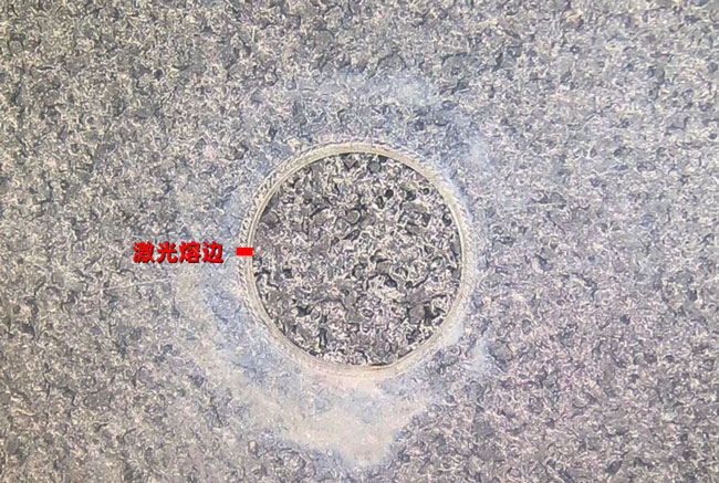 如何縮小激光模切薄膜時(shí)的融邊大小